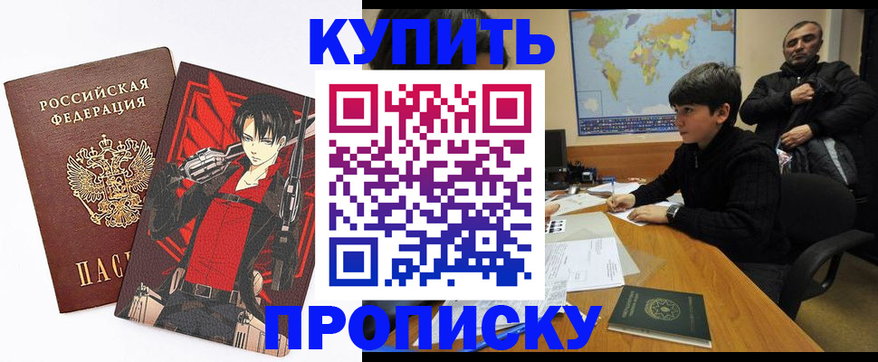 регистрация в Шумихе